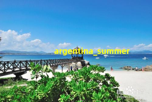 阿根廷夏季图片
