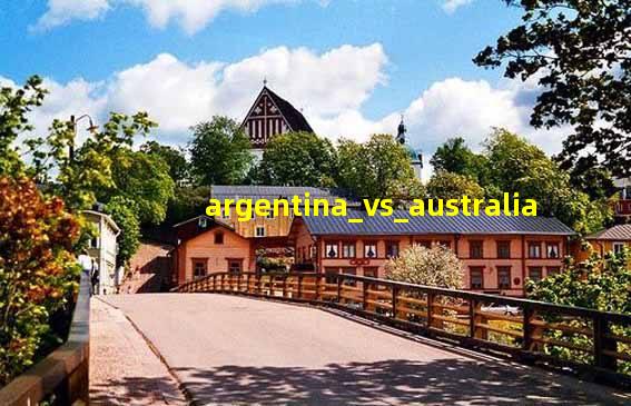 阿根廷对澳大利亚比赛